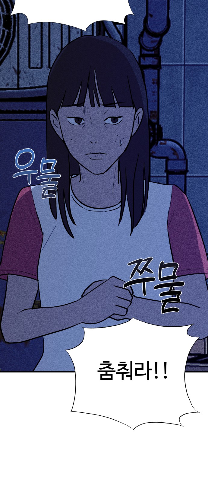35 페이지