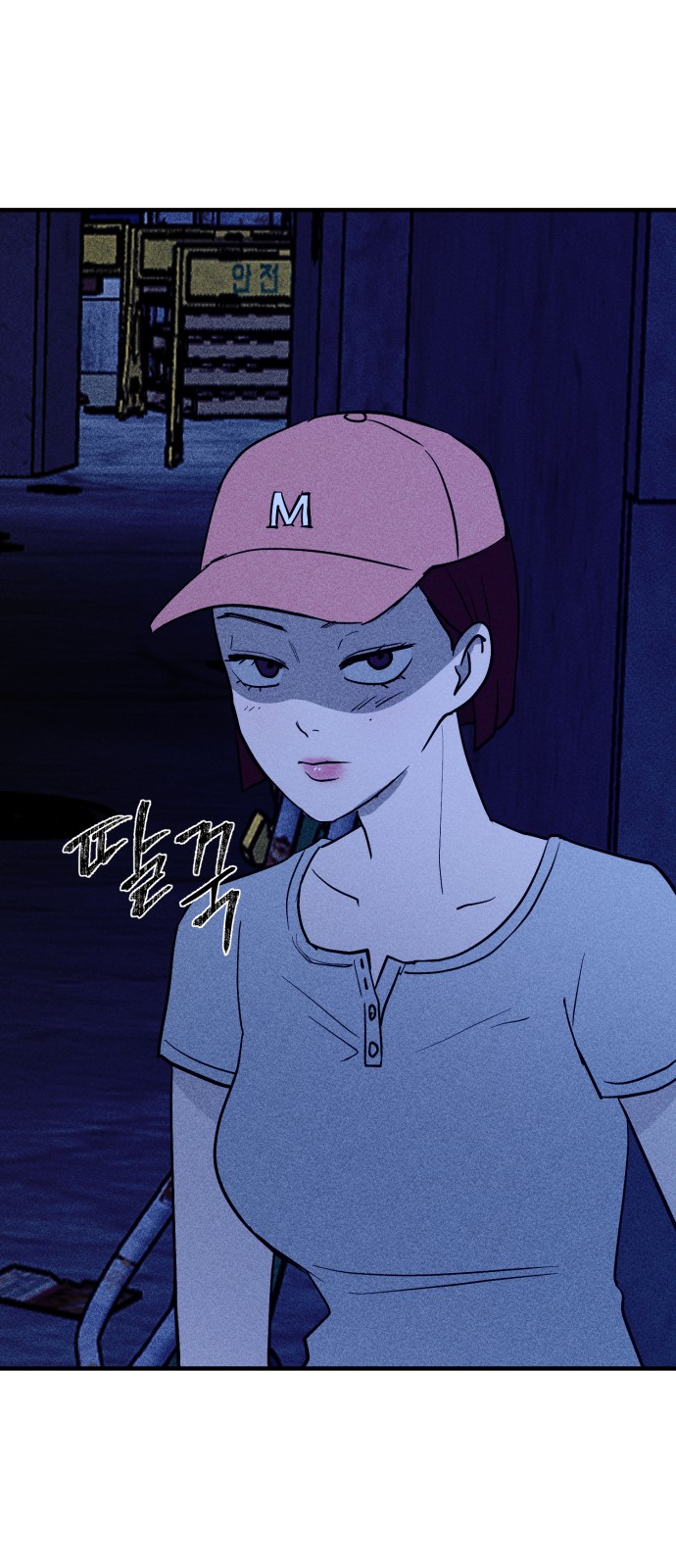 36 페이지