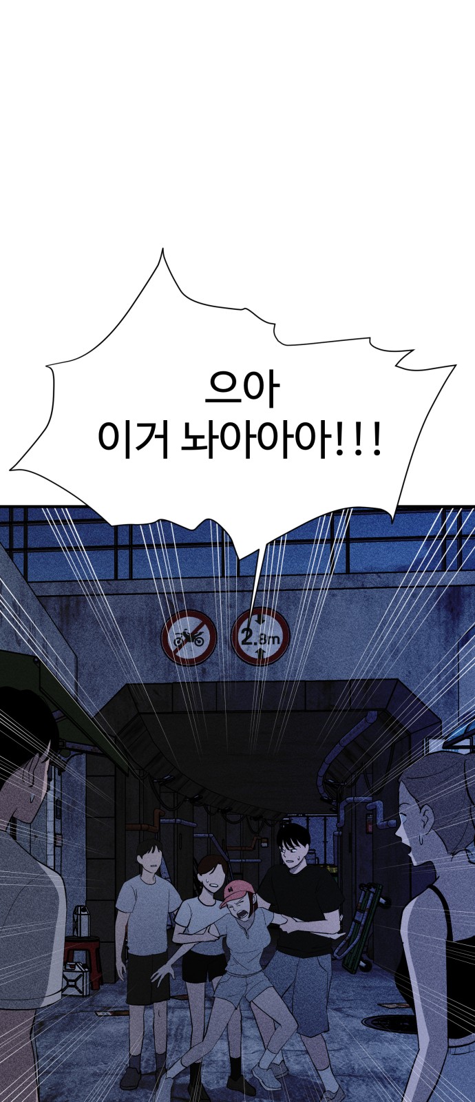 51 페이지