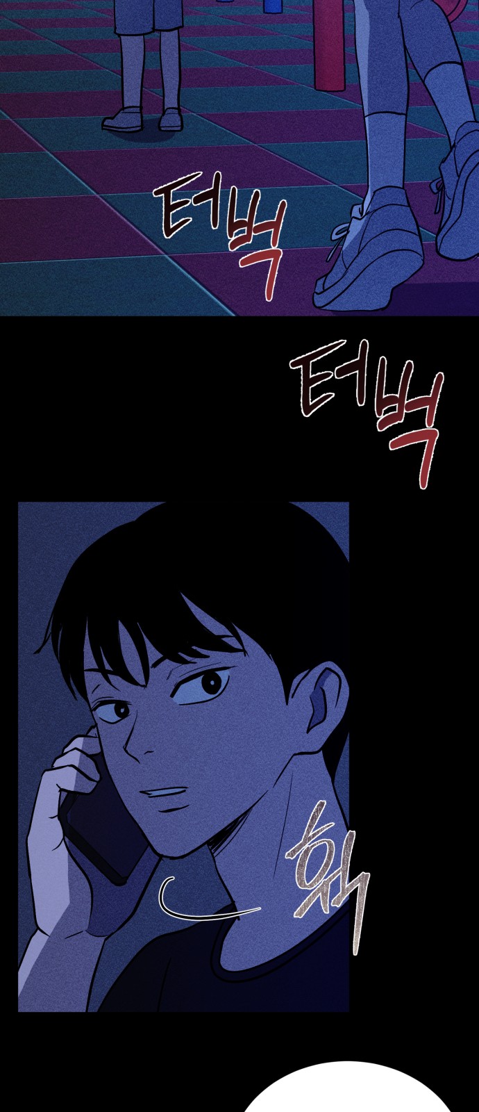 70 페이지