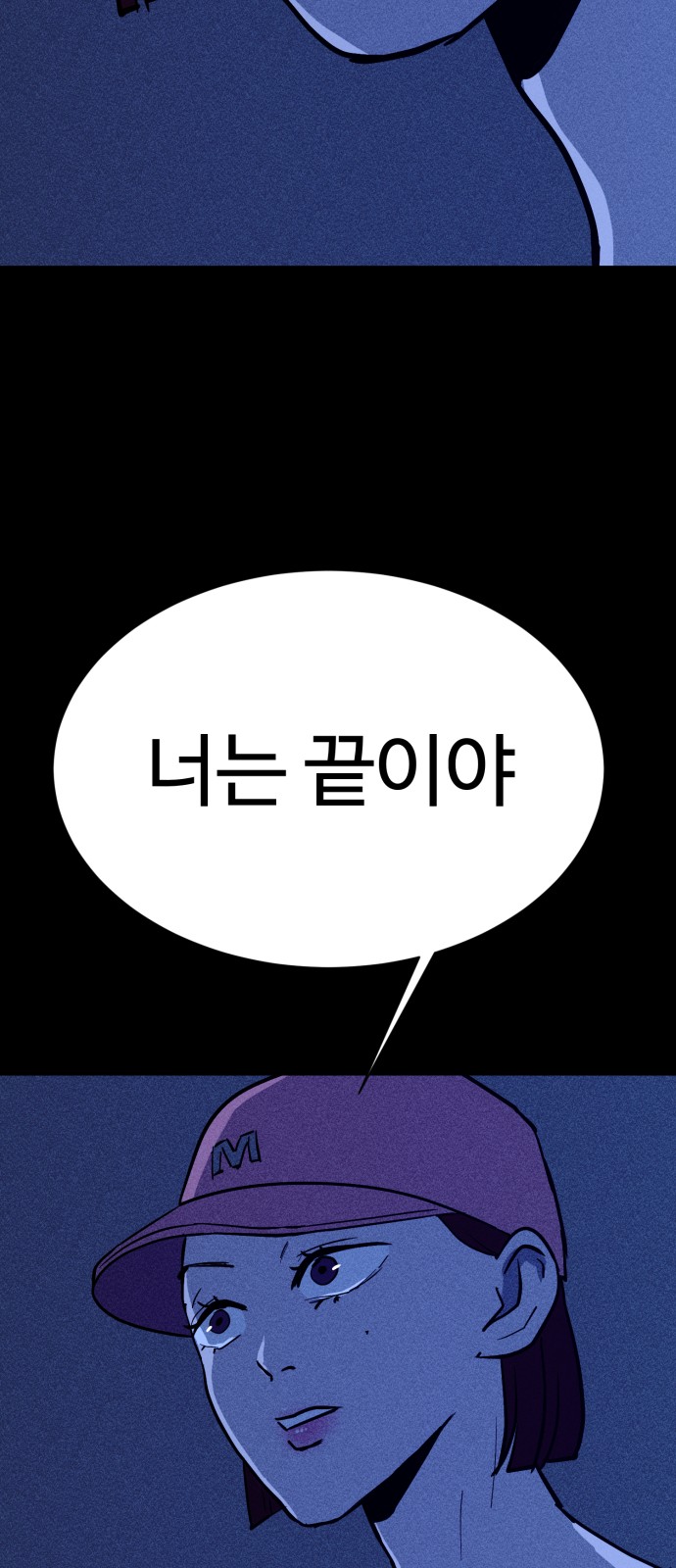 76 페이지