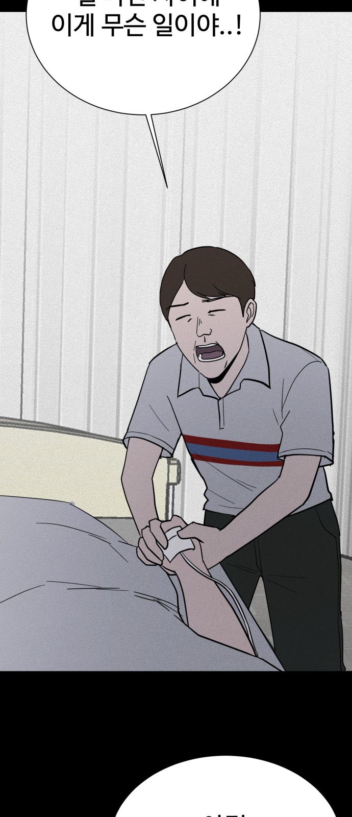 100 페이지