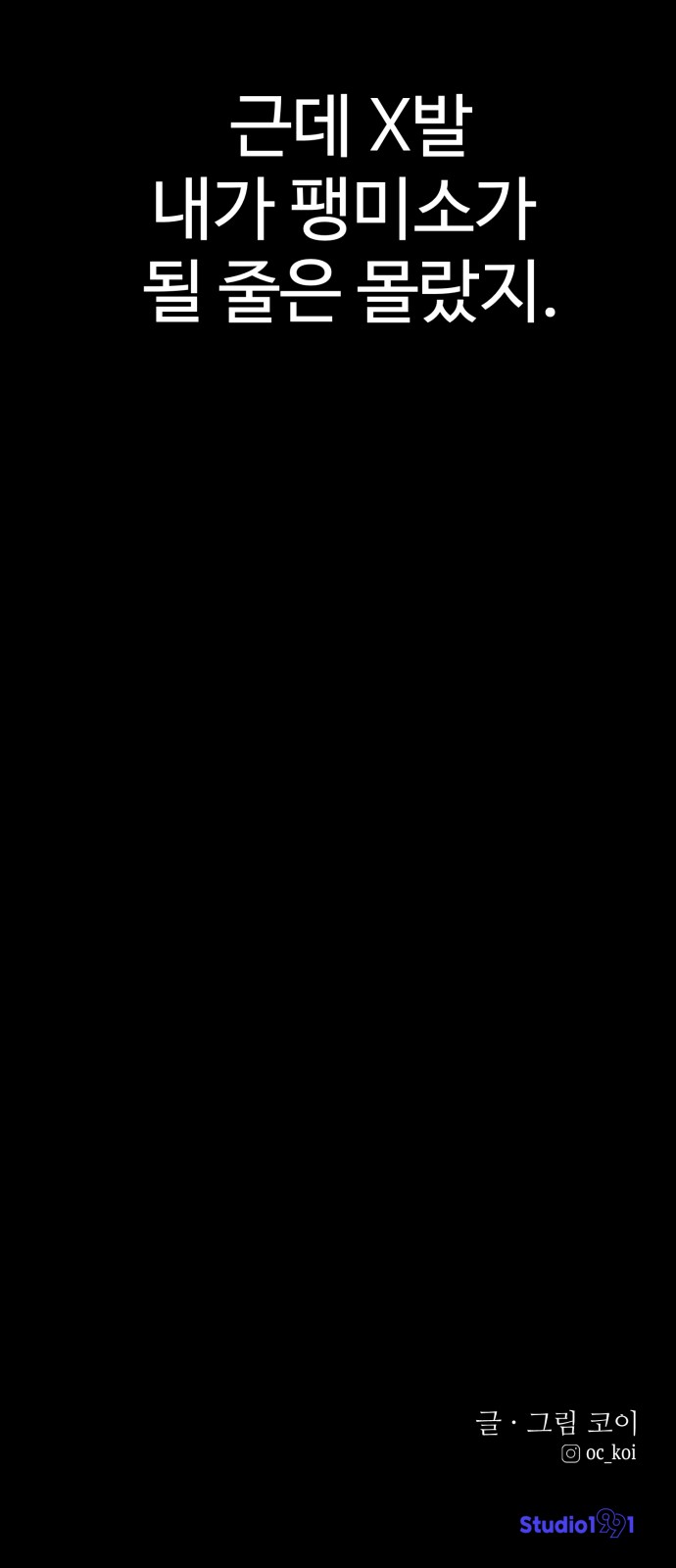 102 페이지