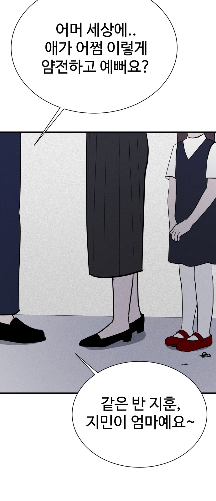 18 페이지