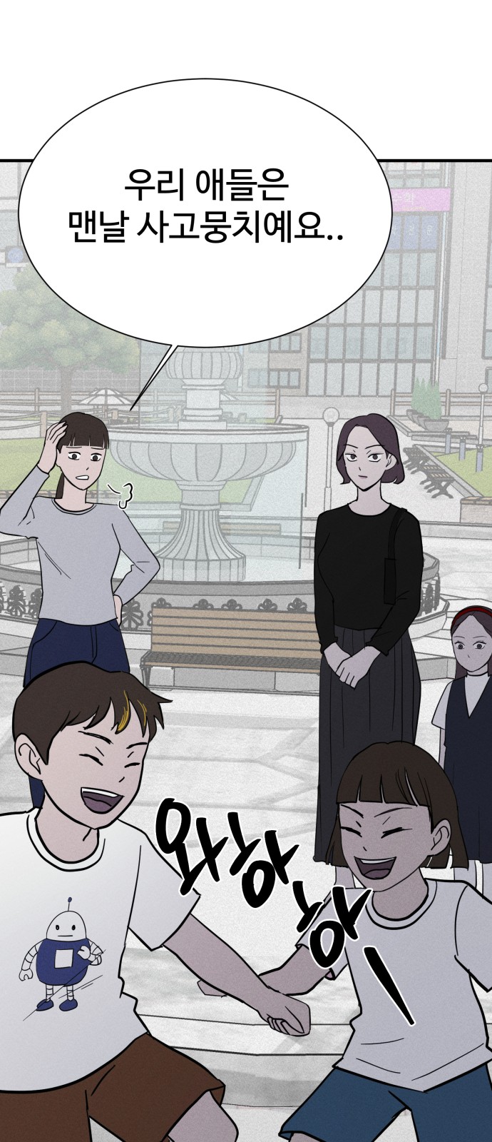 19 페이지