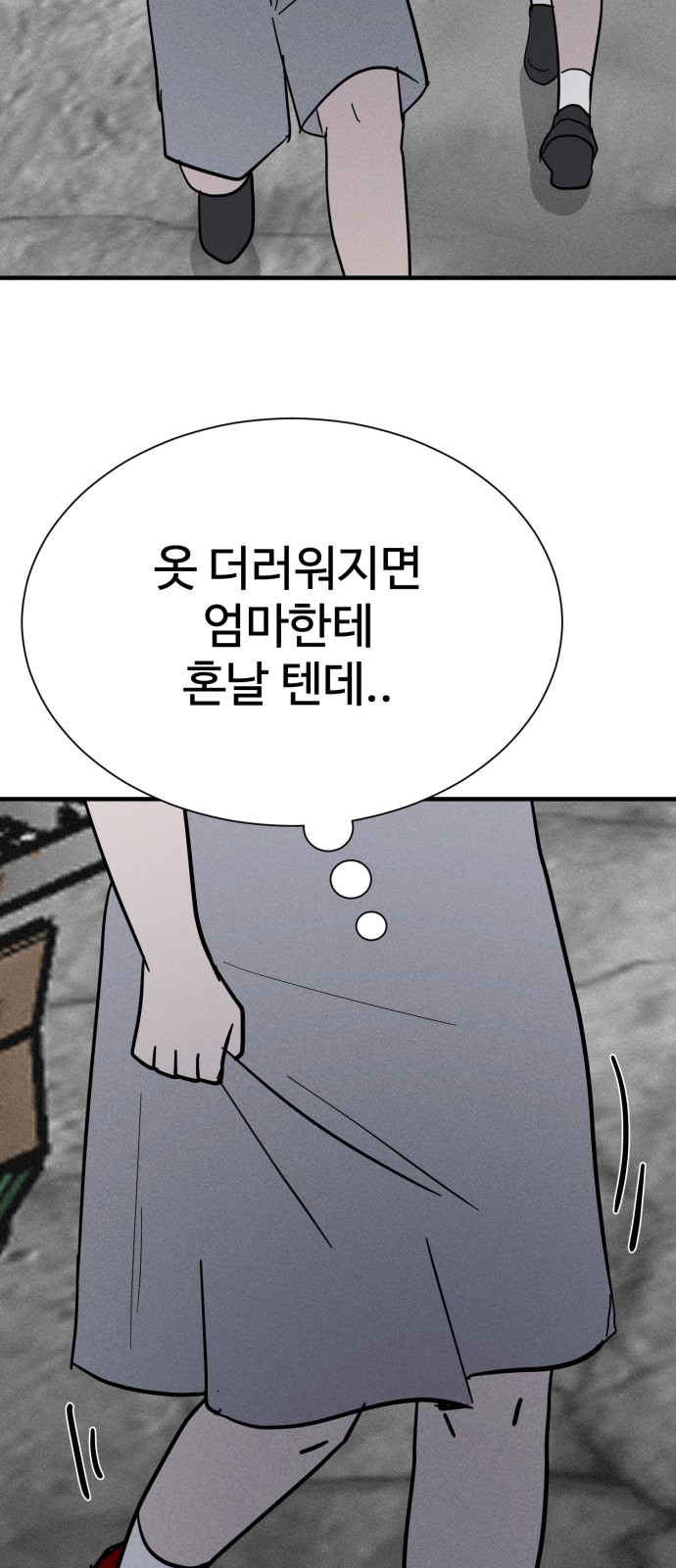 34 페이지