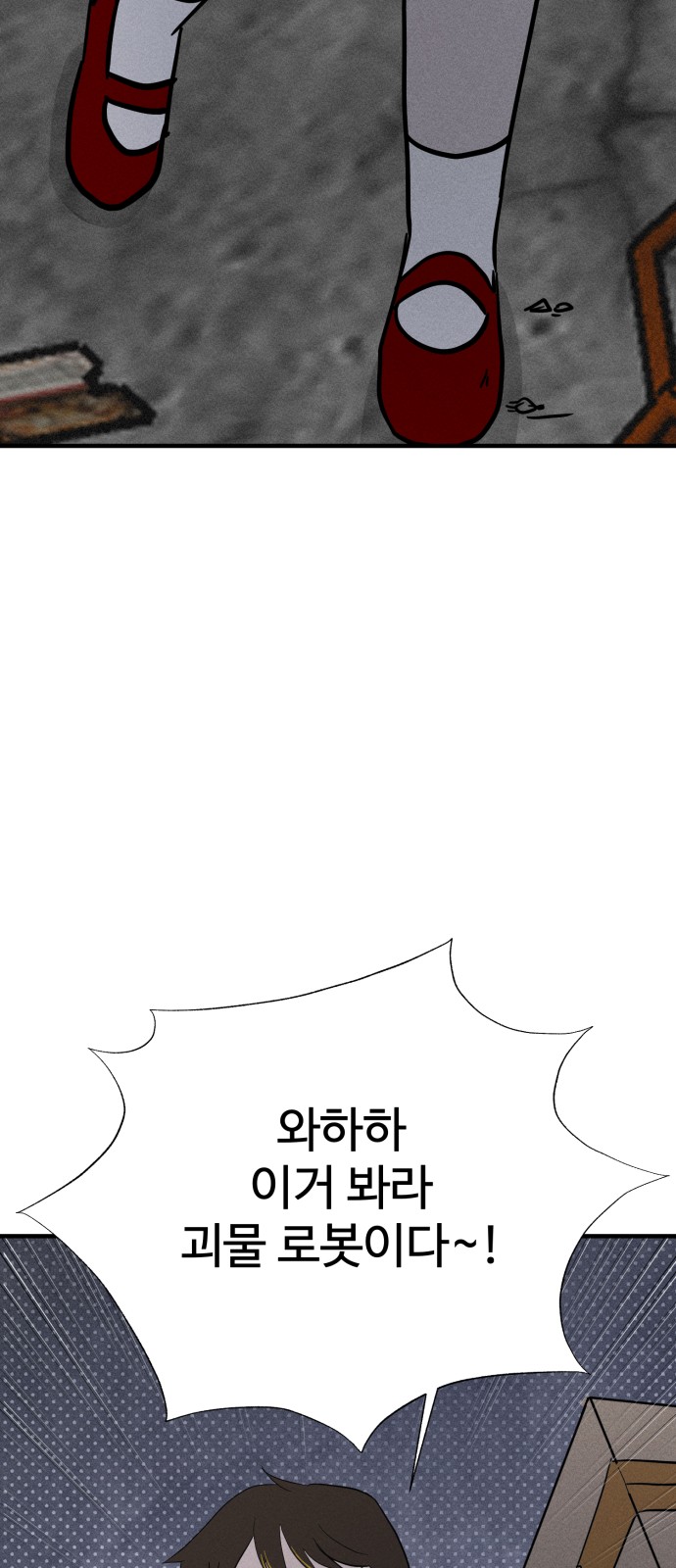 35 페이지
