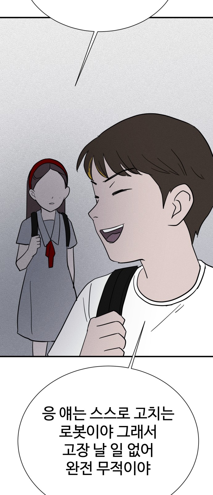 41 페이지