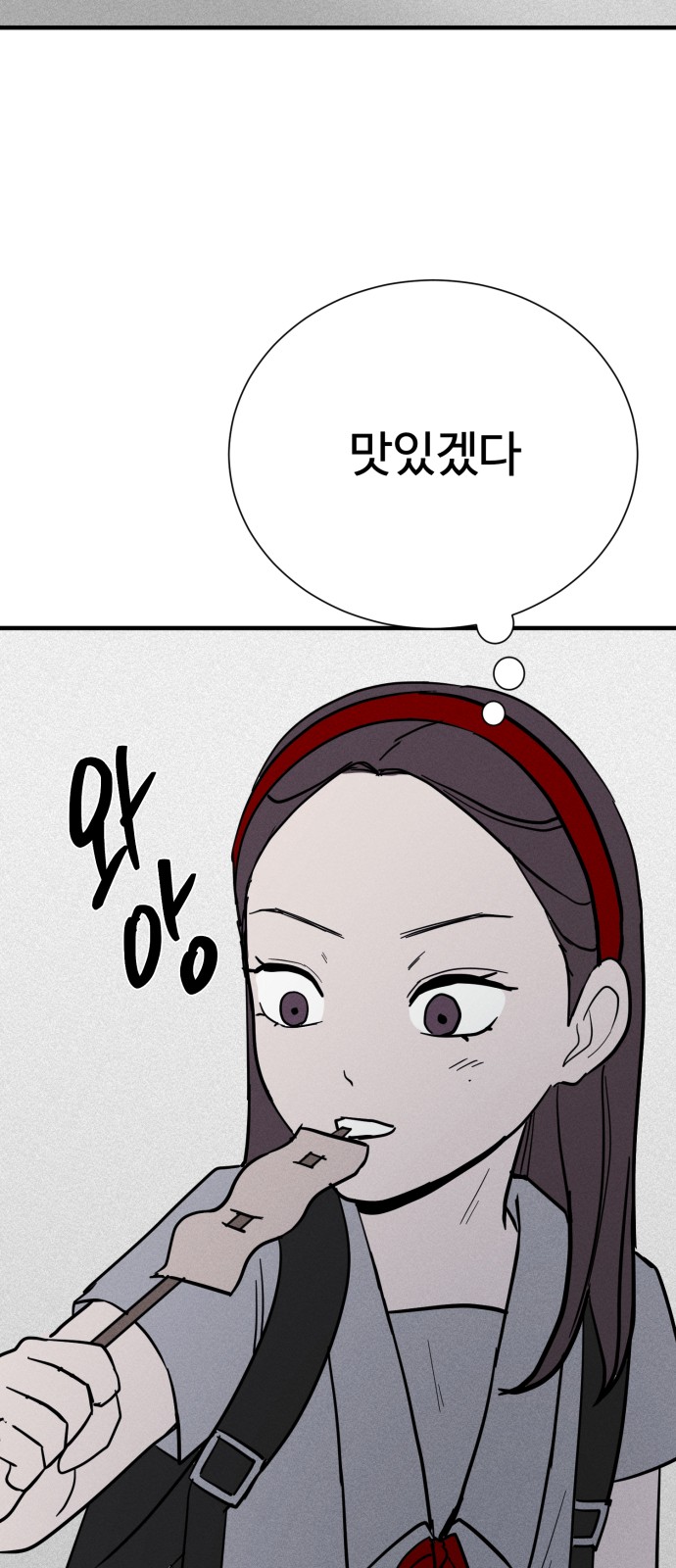 58 페이지
