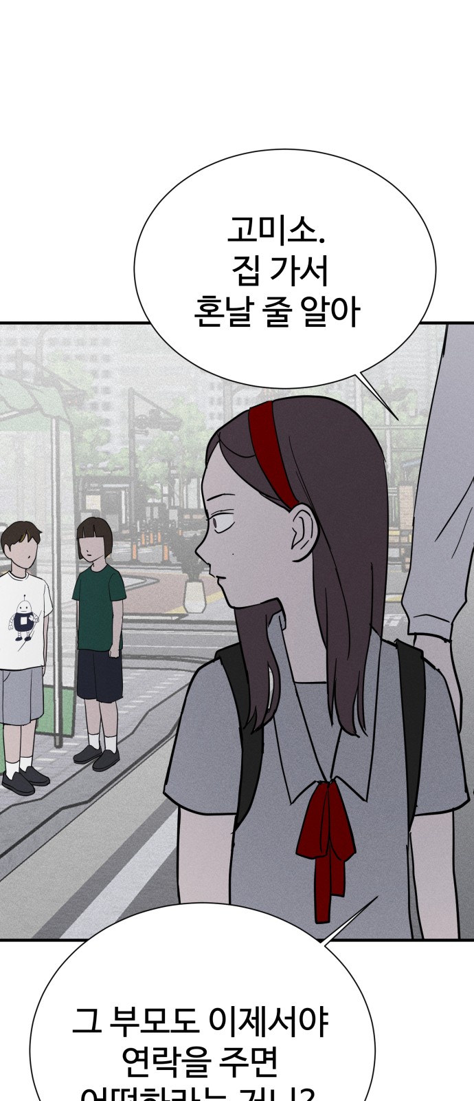 61 페이지