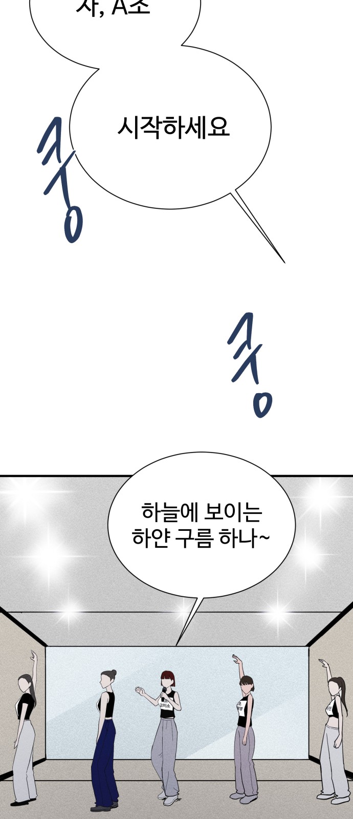 70 페이지