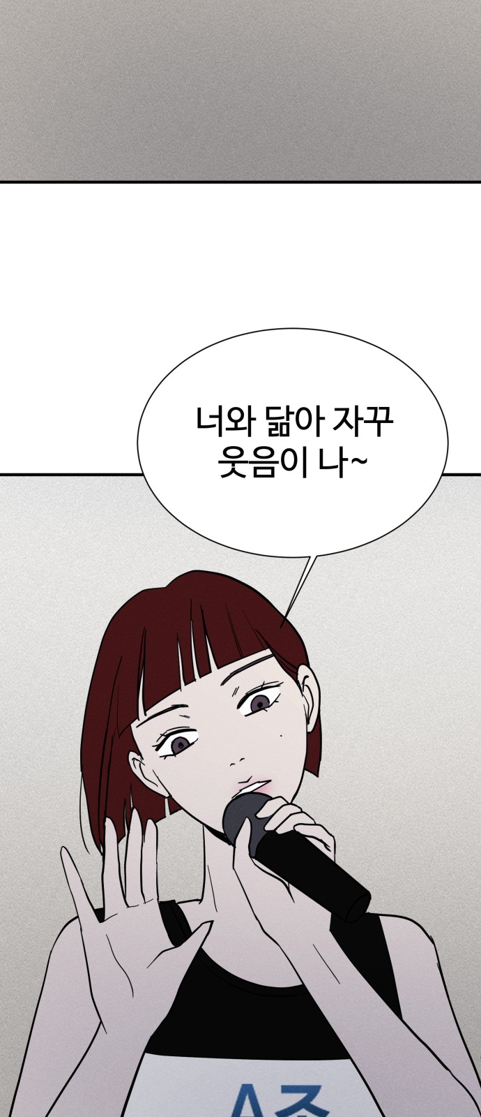 71 페이지