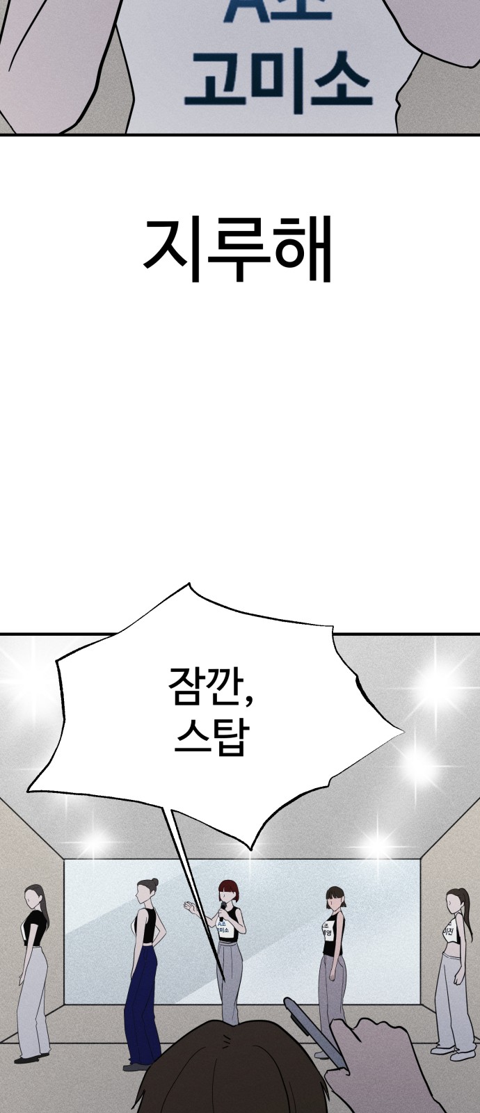 72 페이지