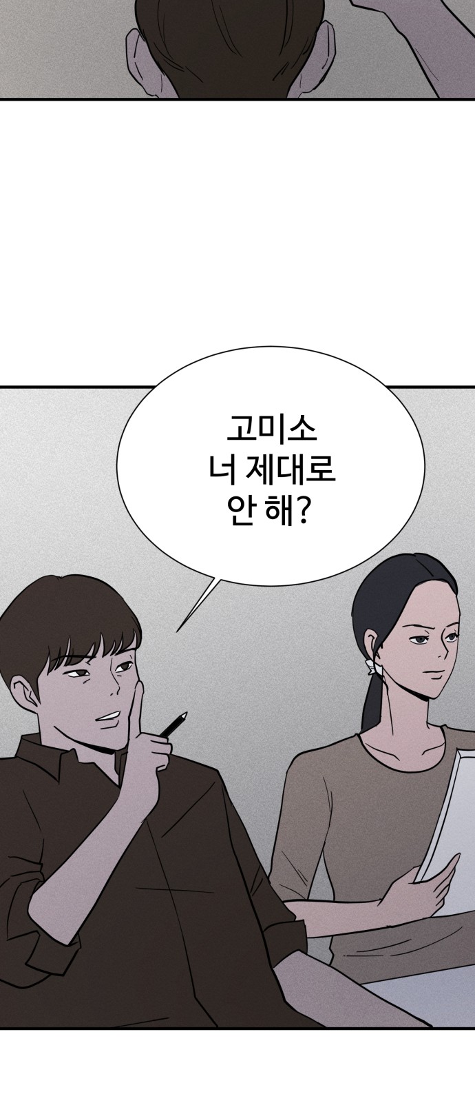 73 페이지