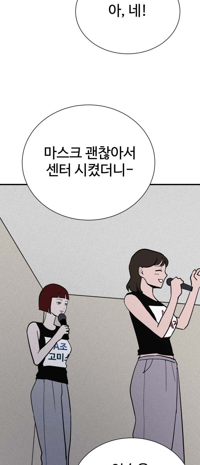 75 페이지