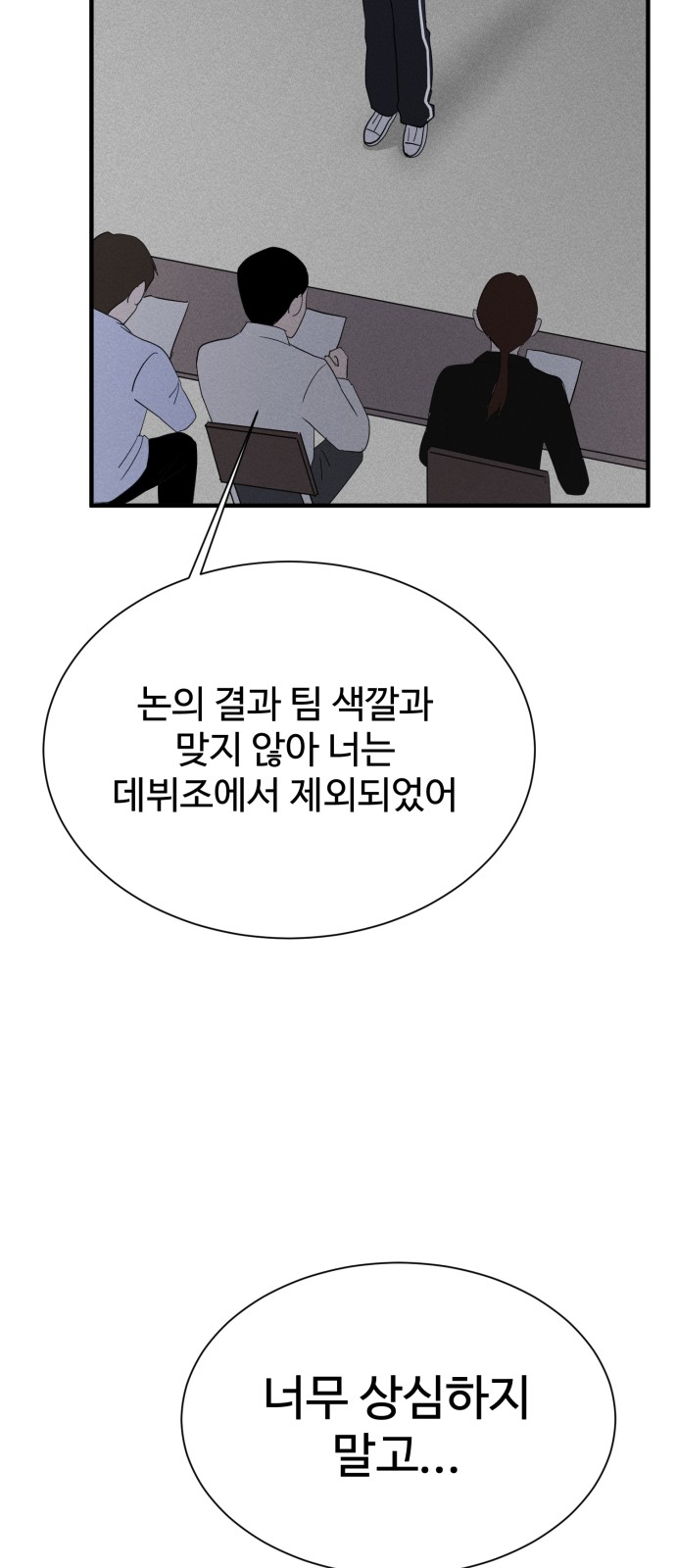 78 페이지