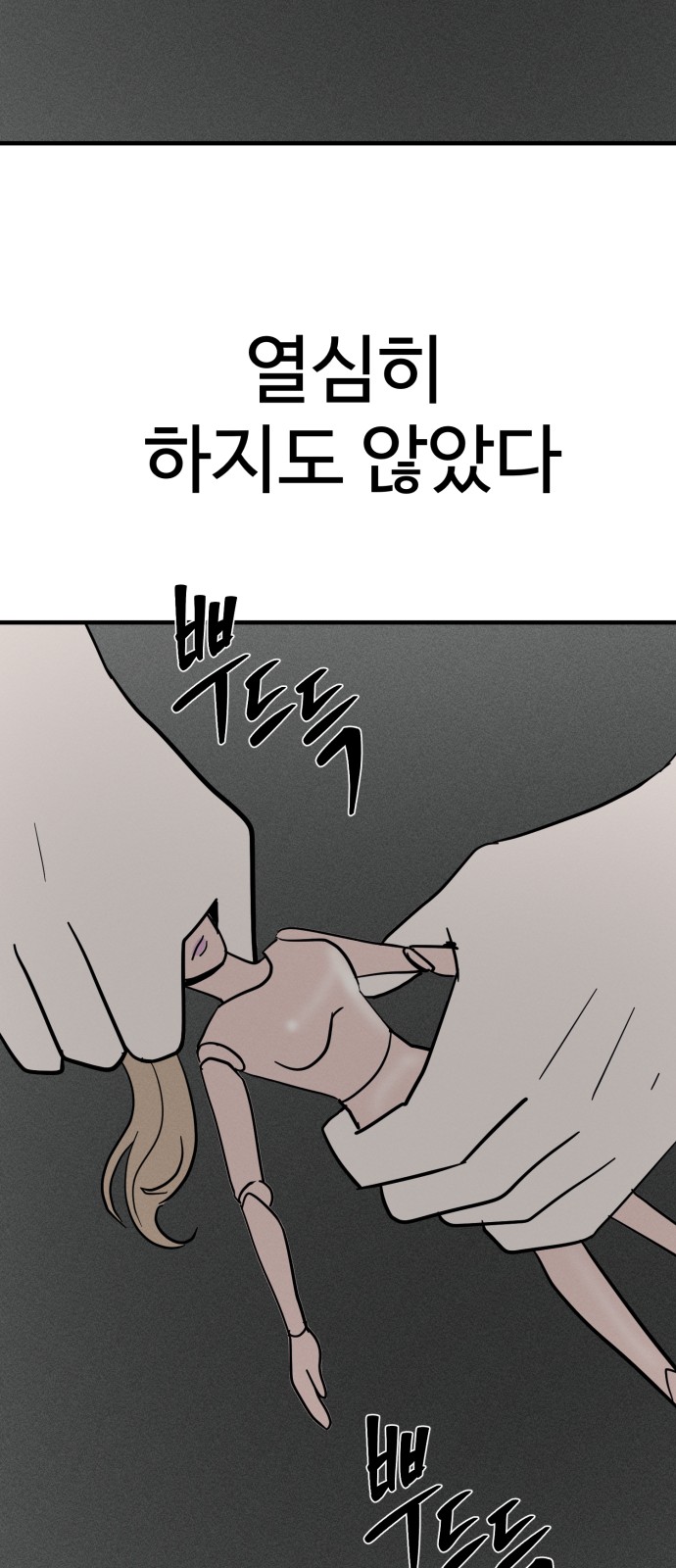 81 페이지