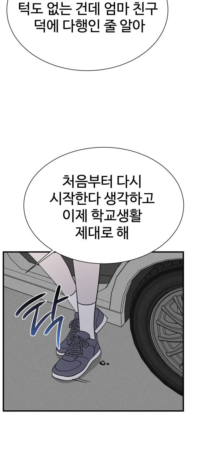 85 페이지