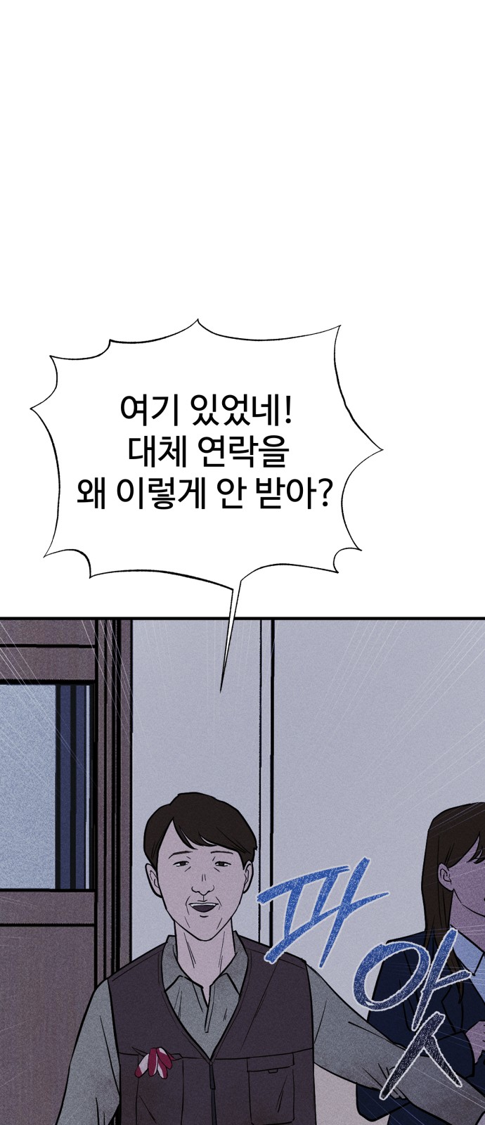 88 페이지