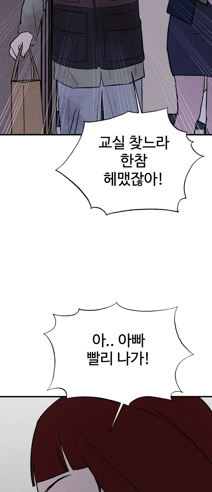 89 페이지