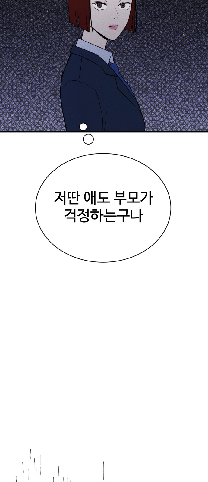 91 페이지