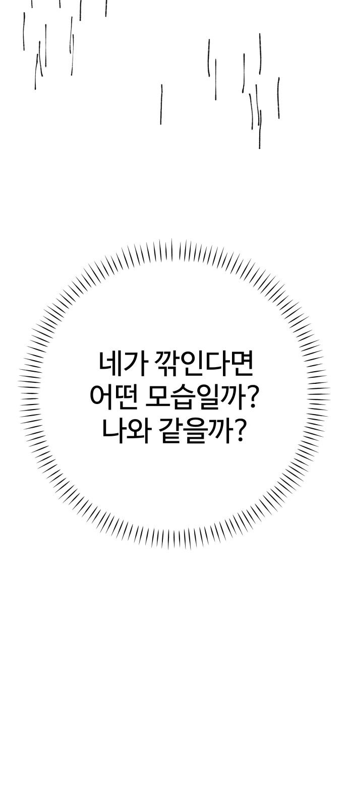 94 페이지