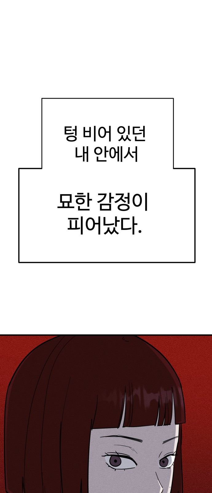 95 페이지