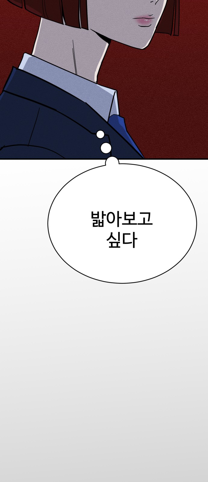 96 페이지