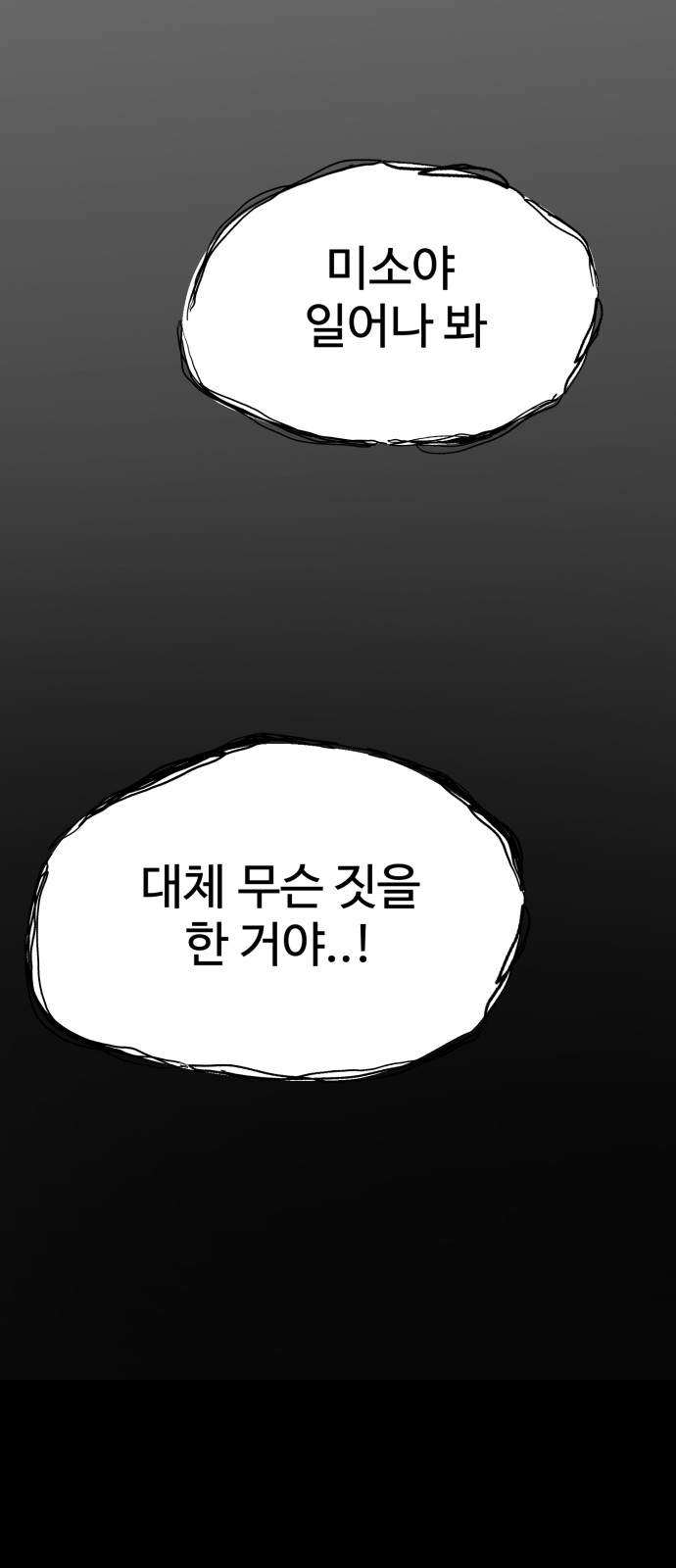 98 페이지