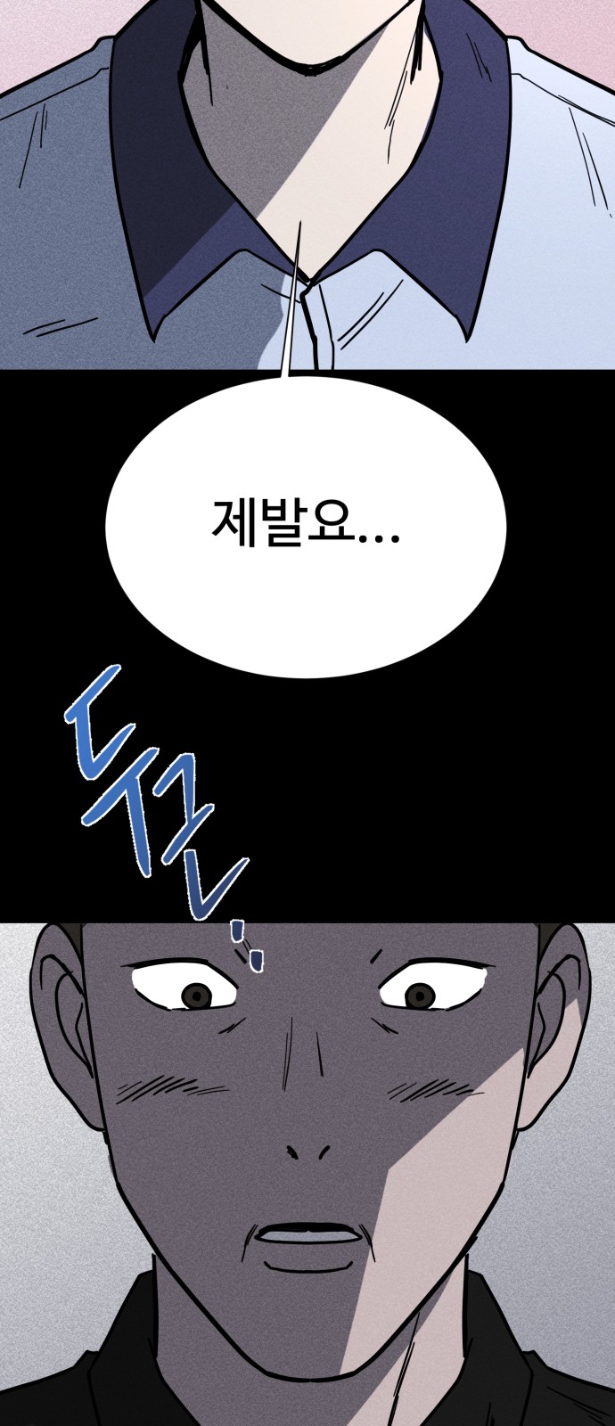 65 페이지
