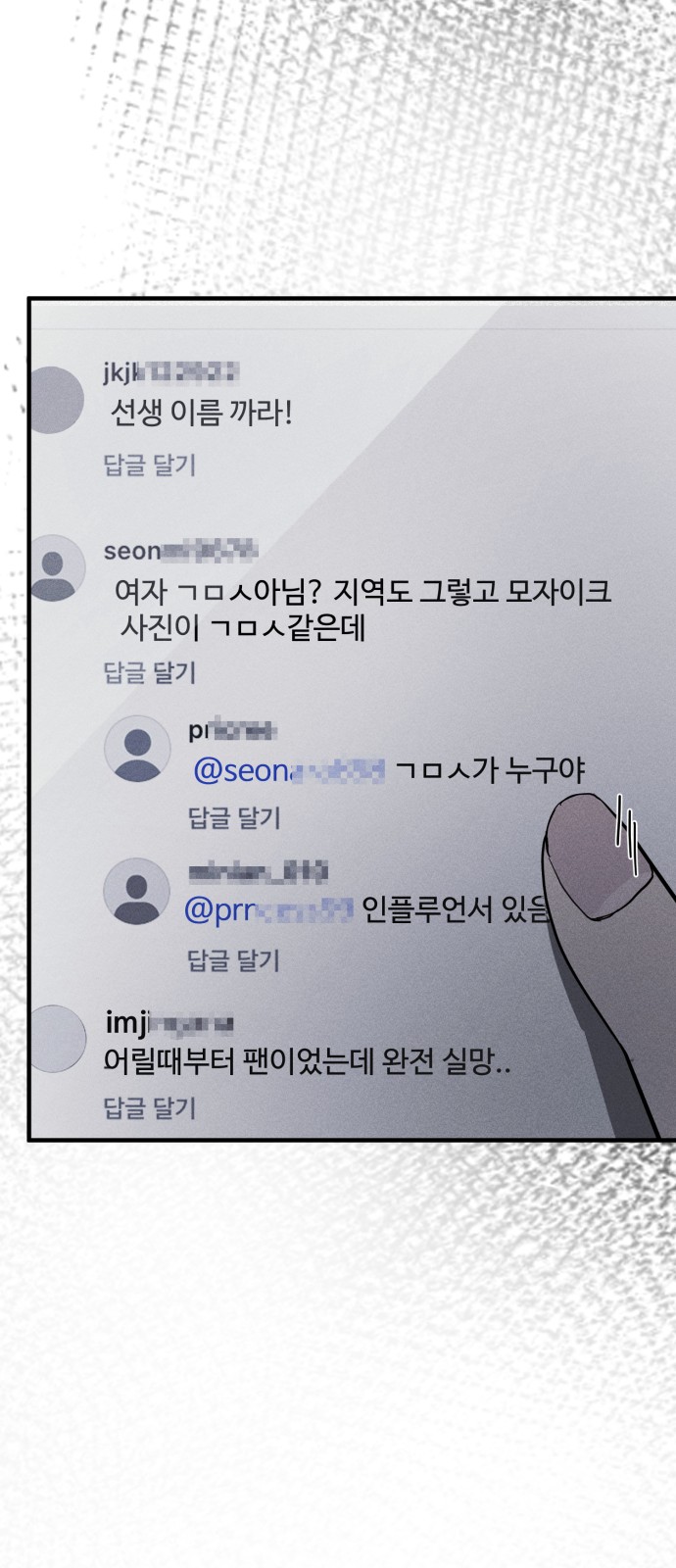70 페이지