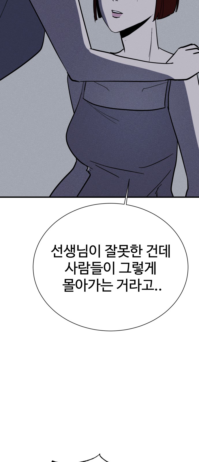 77 페이지