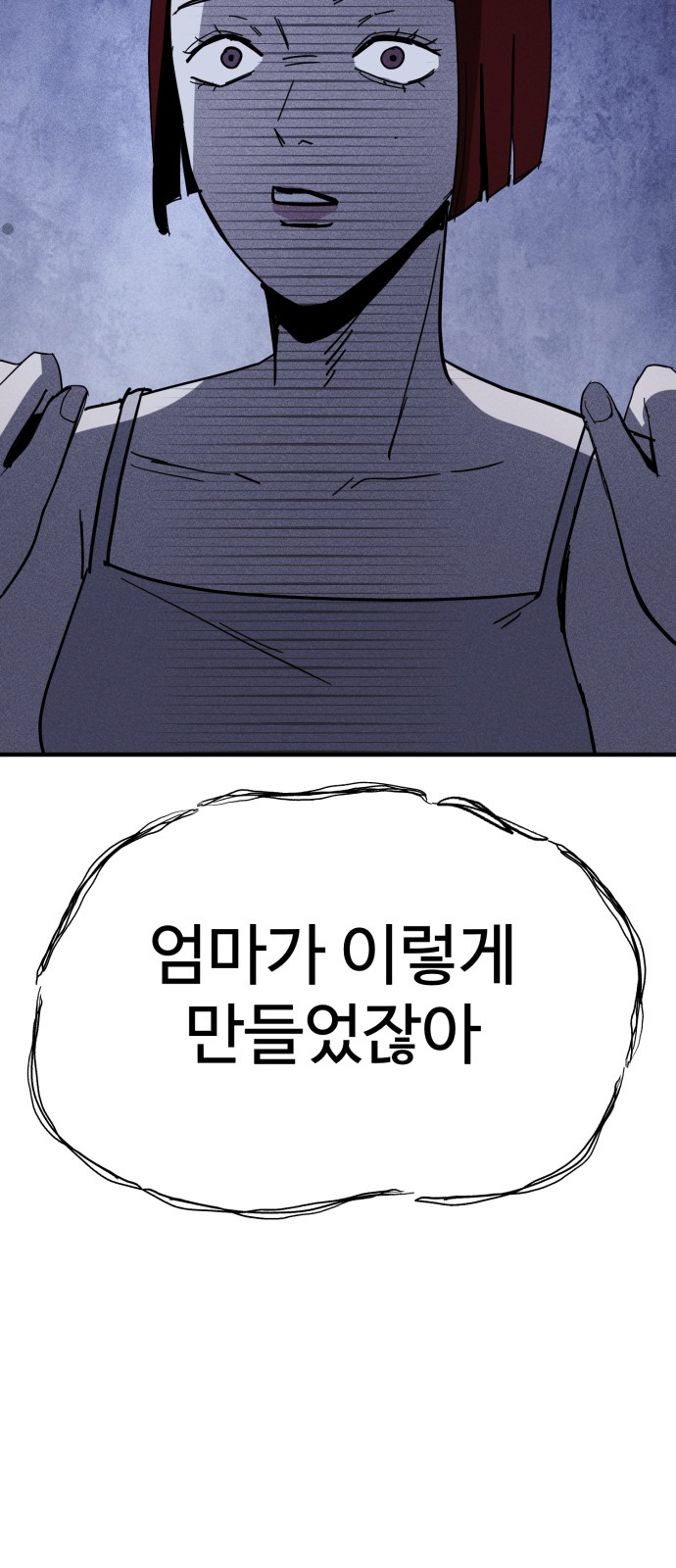 80 페이지