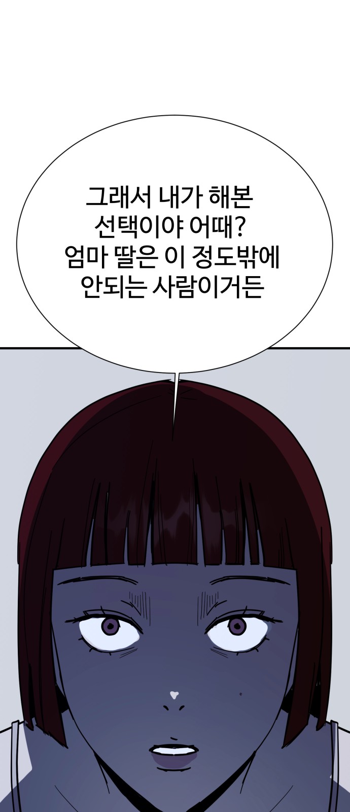 84 페이지