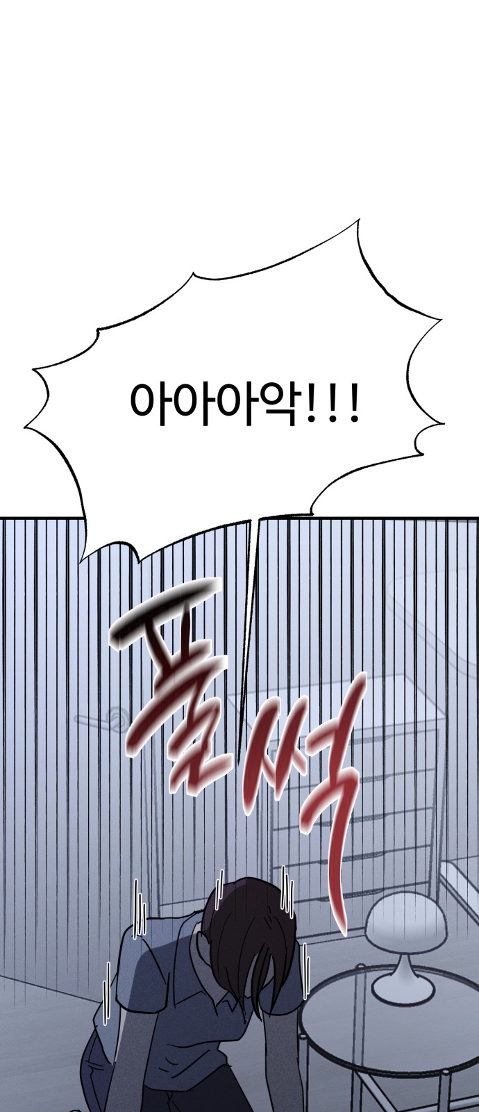 87 페이지