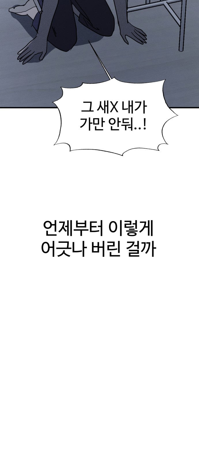 88 페이지