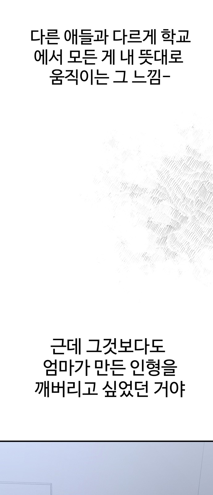 90 페이지