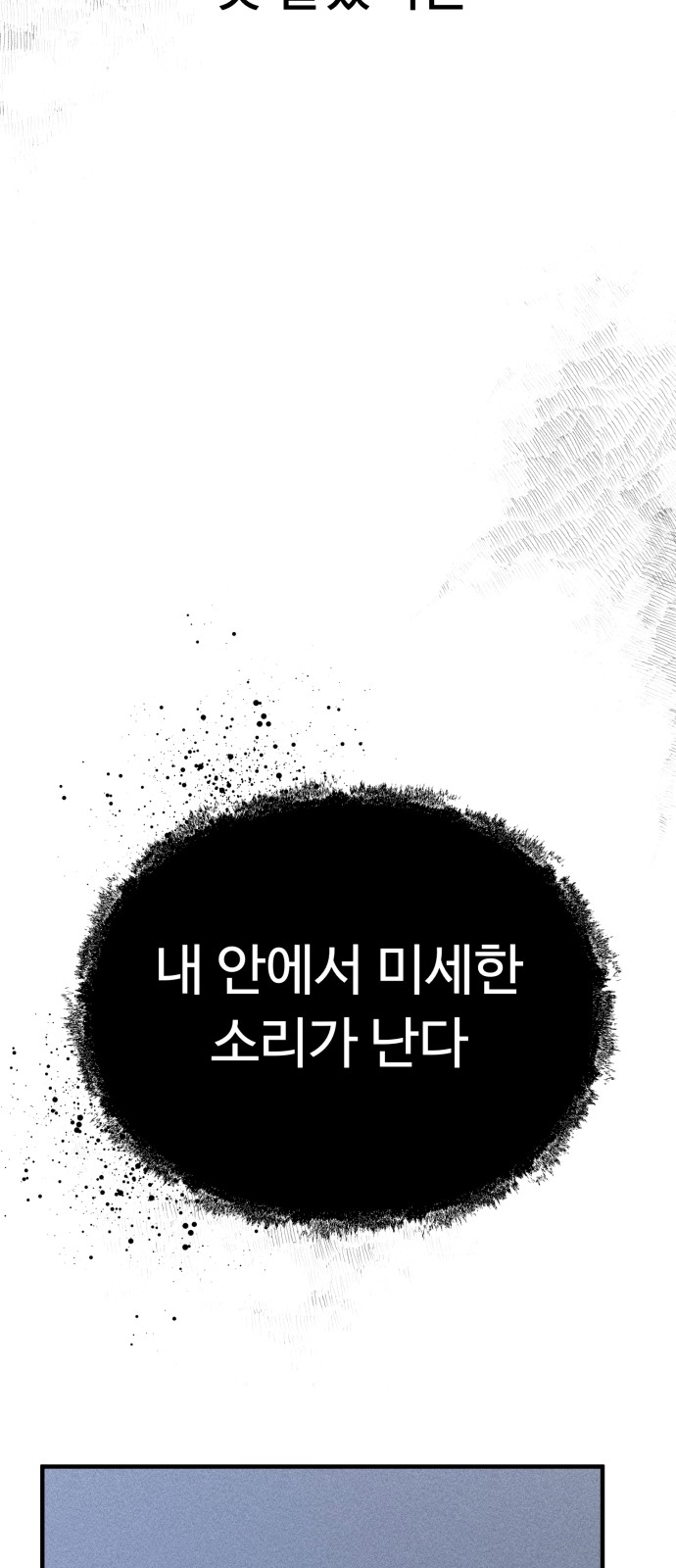92 페이지