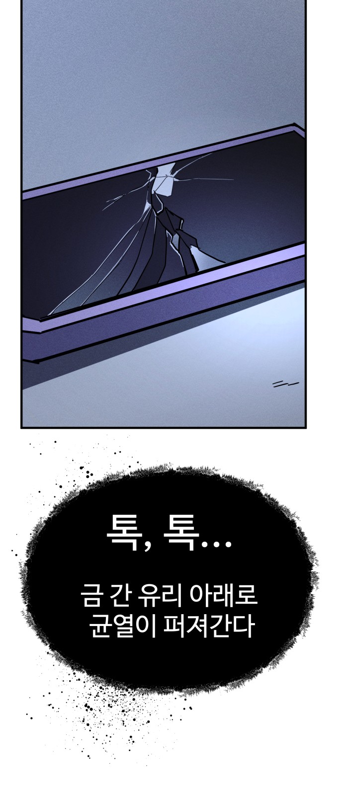 93 페이지