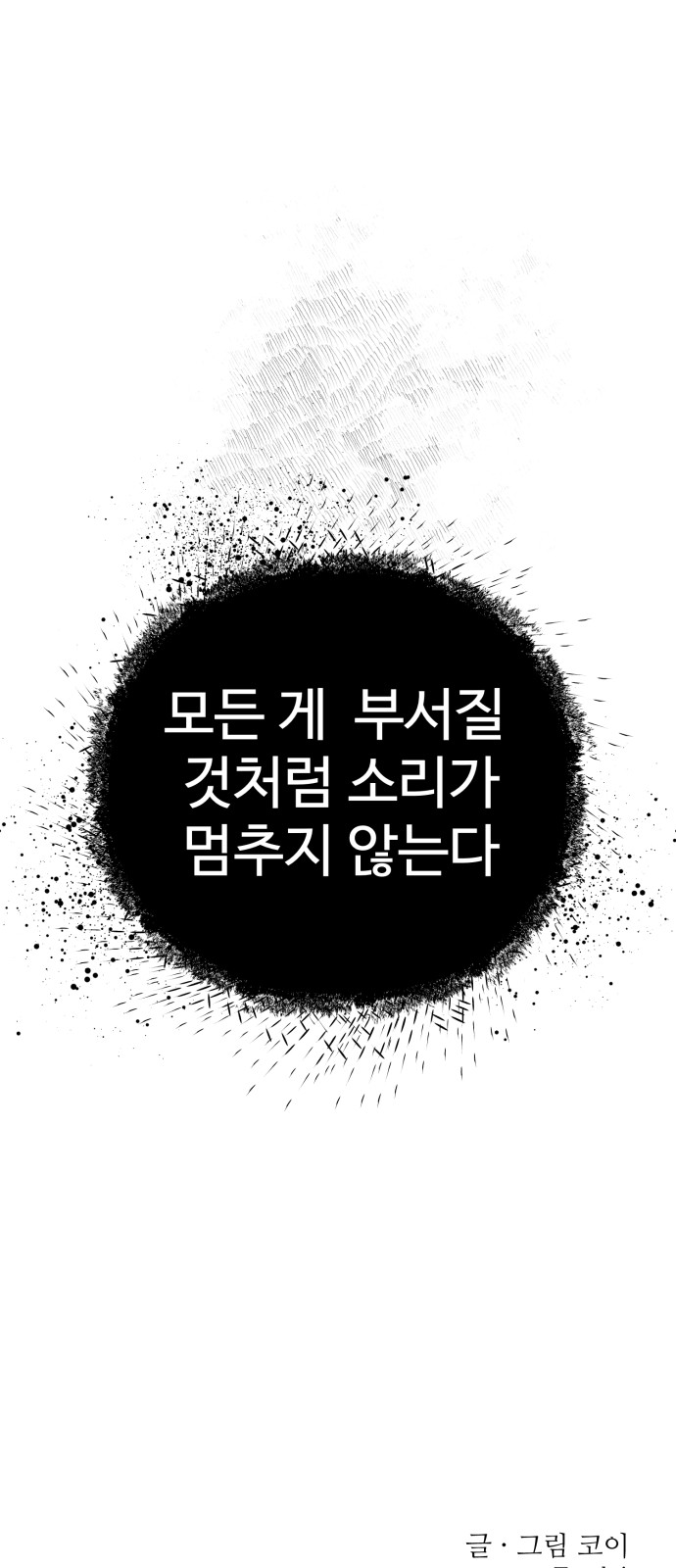 94 페이지