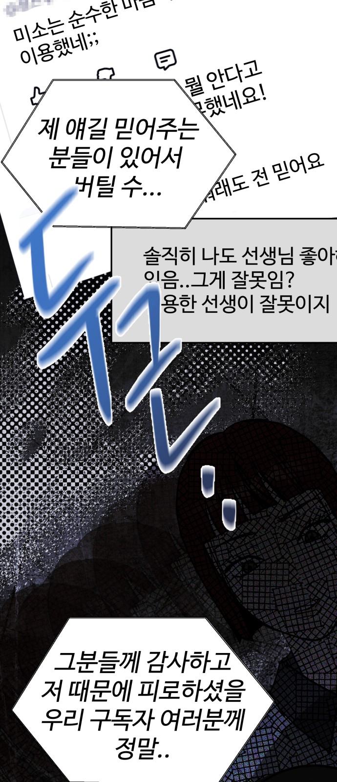 59 페이지