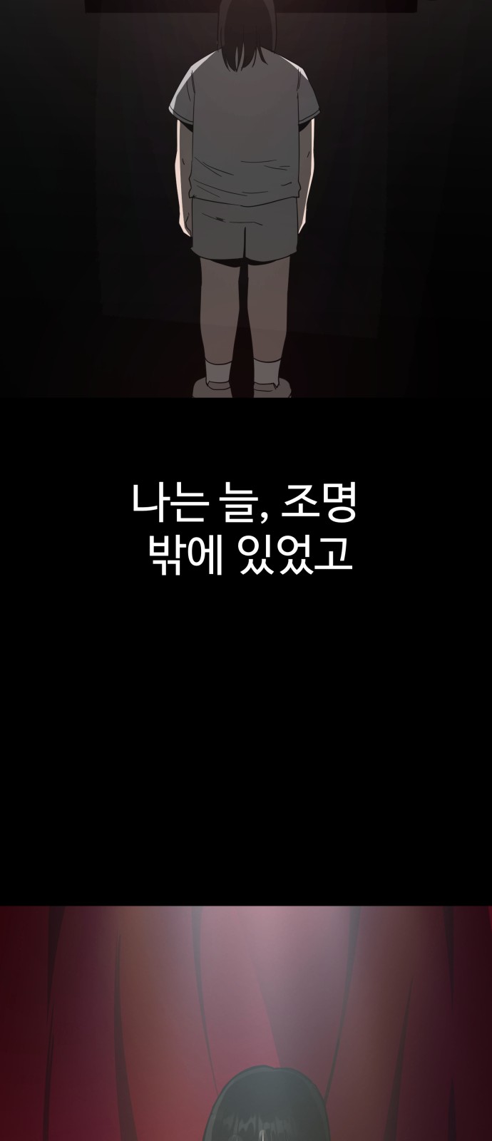 67 페이지