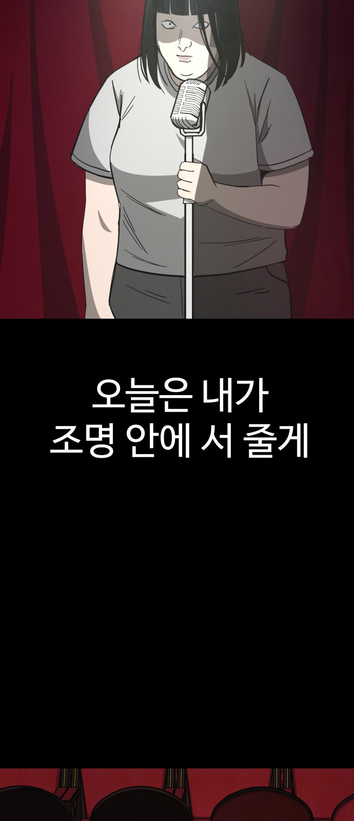 68 페이지