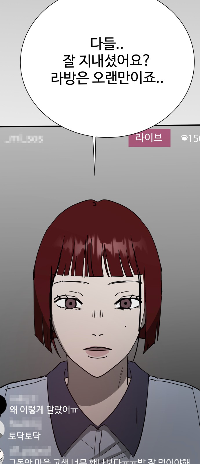 71 페이지
