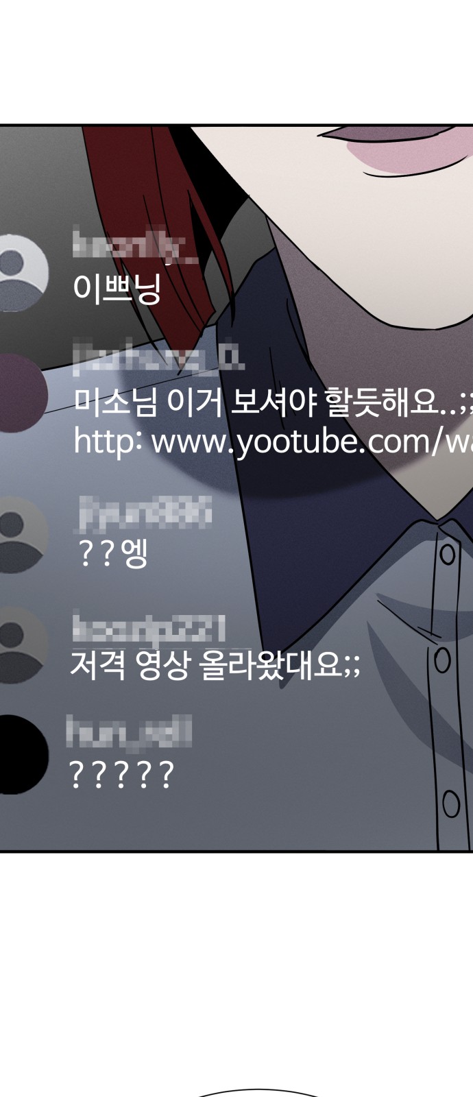74 페이지