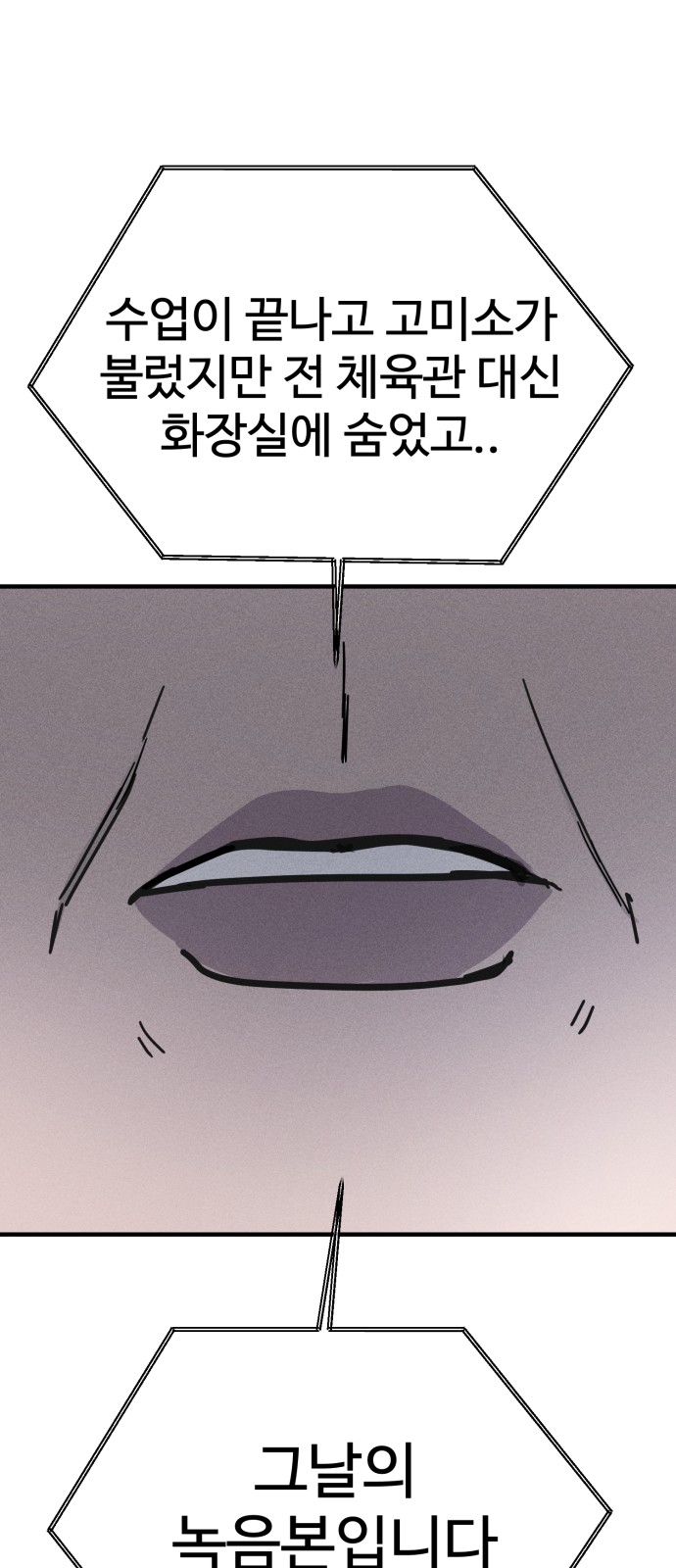 80 페이지
