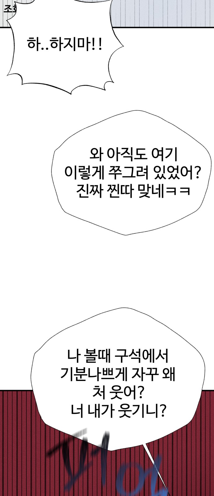 82 페이지