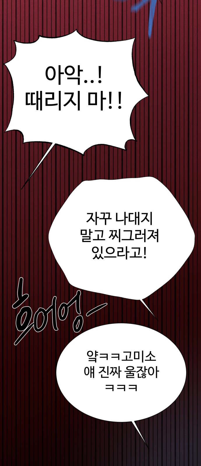 83 페이지