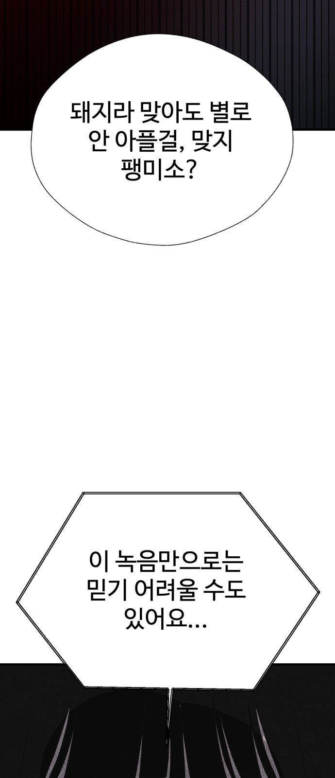 84 페이지