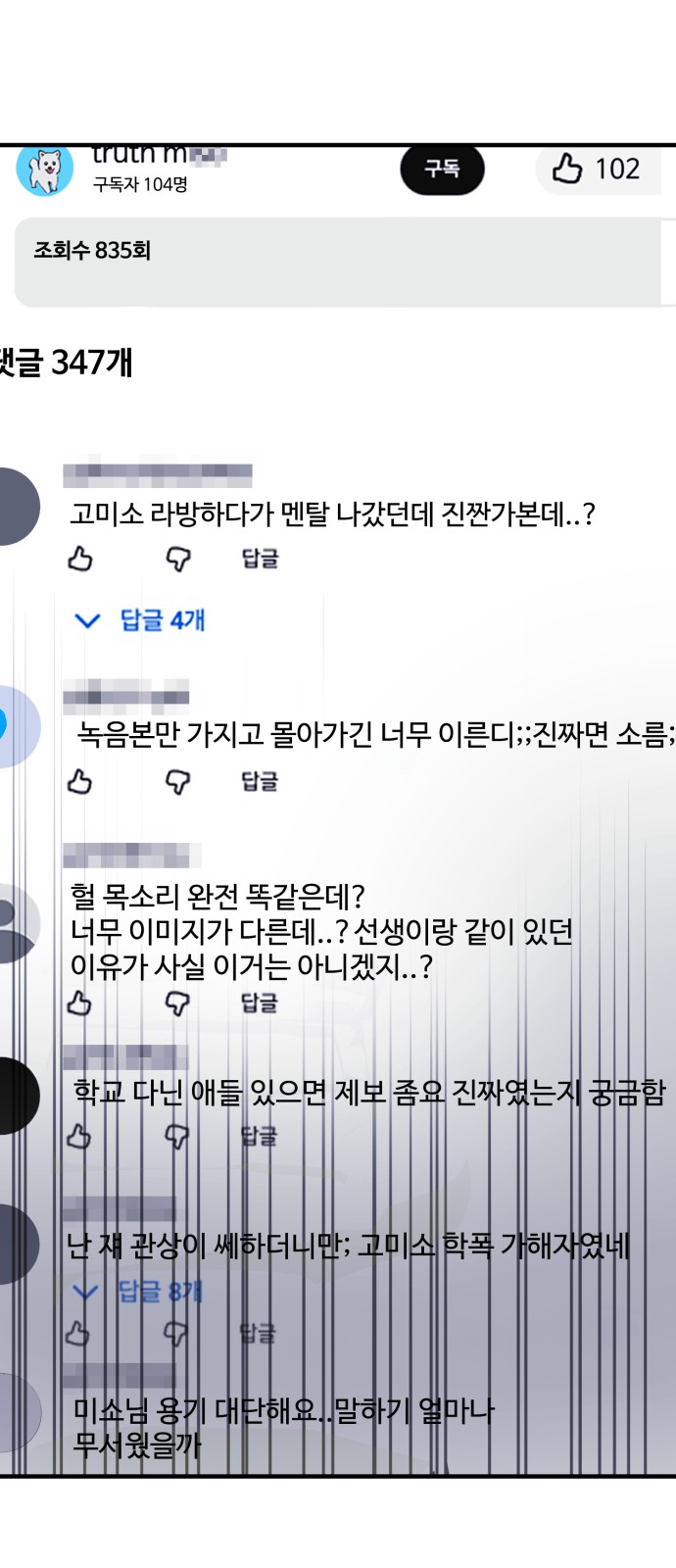 90 페이지